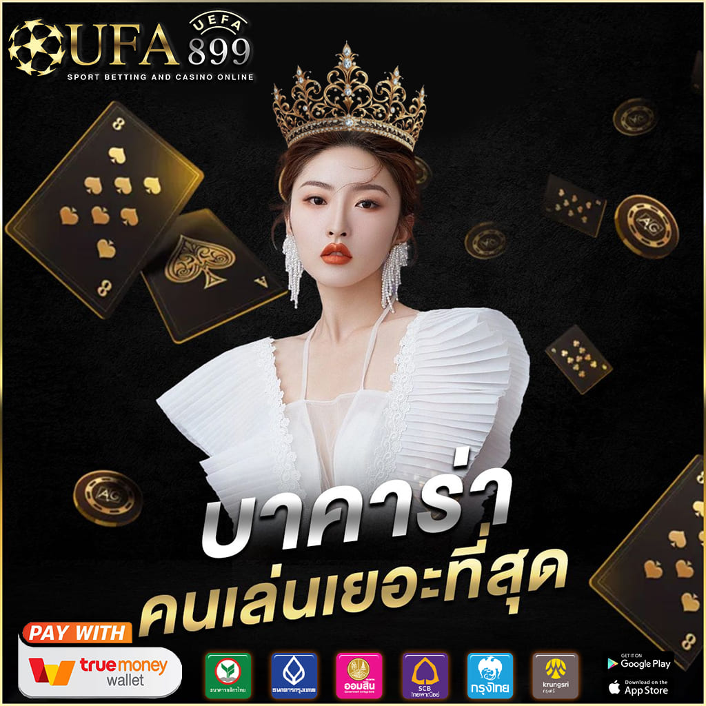 วิธีโหลดลง 918 Kiss/Kiss918 | 918kissnow